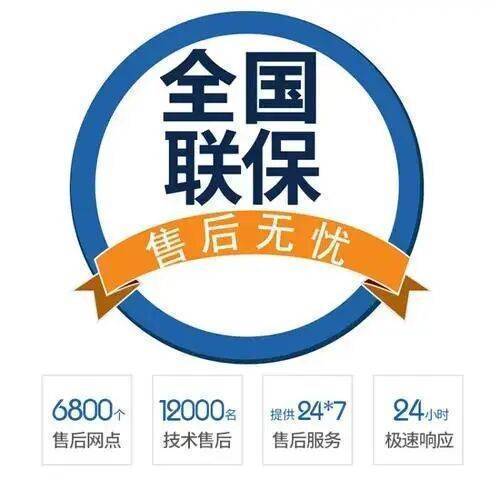 邹平服务中心